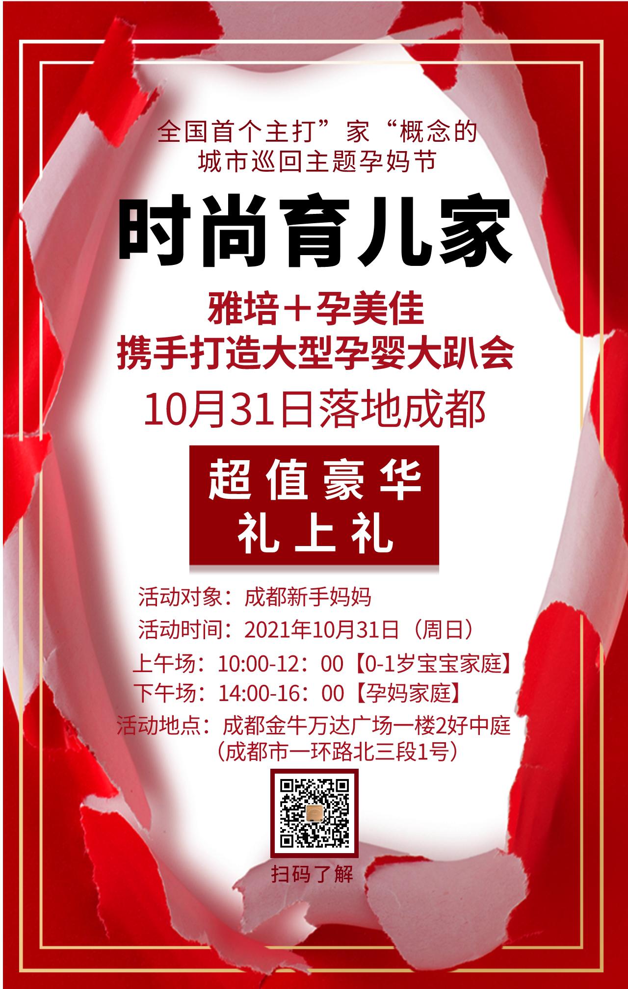 未命名_自(zì)定義px_2021-10-16 16_21_10.jpeg