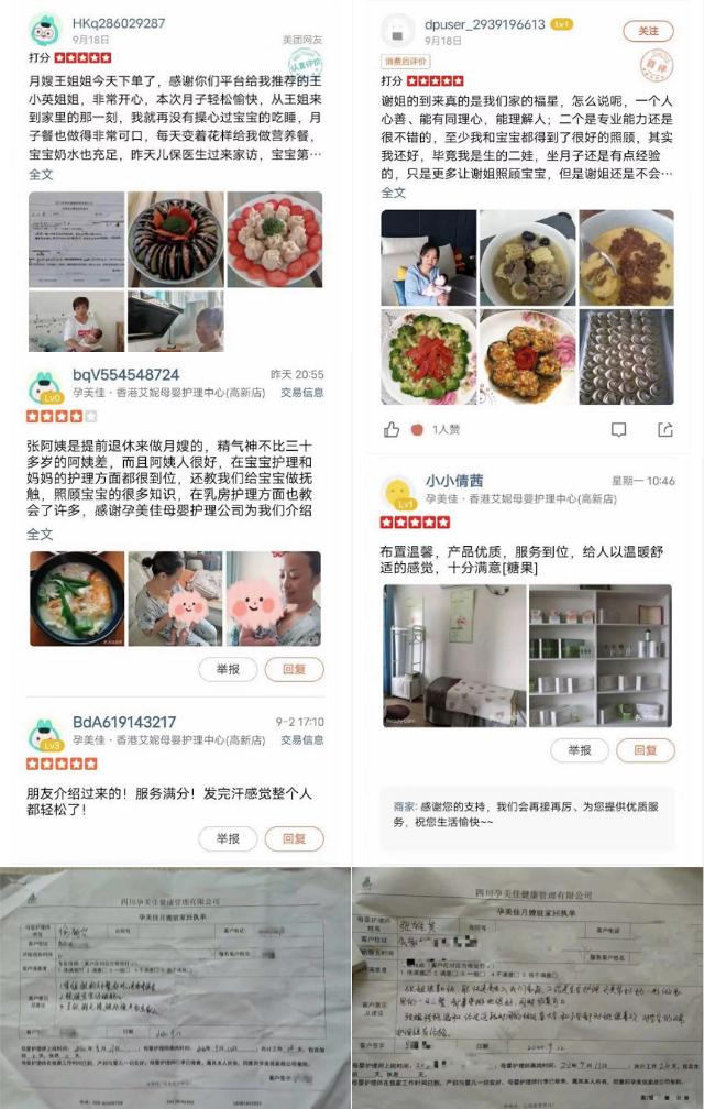 美(měi)團好(hǎo)評圖.jpeg