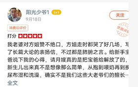 我老(lǎo)婆對(duì)方姐(jiě)贊不(bù)絕口