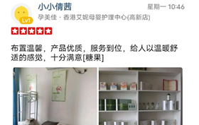 産品優質，服務到(dào)位，十分(fēn)滿意