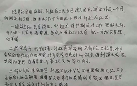劉姐(jiě)踏實肯幹，吃(chī)苦耐勞