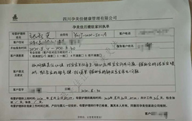 張阿姨責任心強，對(duì)寶寶關懷備至