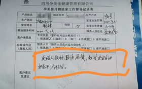 夏姐(jiě)人(rén)很(hěn)好(hǎo)，勤快(kuài)，熱(rè)情