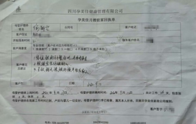 徐姐(jiě)做(zuò)的(de)月(yuè)子(zǐ)餐好(hǎo)吃(chī)，色香味俱全