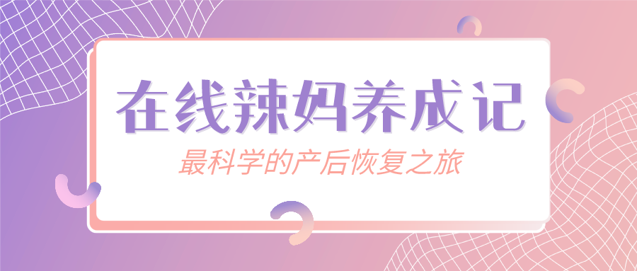 産後胸快(kuài)垂到(dào)肚臍，媽(mā)媽(mā)胸怎麽回歸少(shǎo)女(nǚ)胸？