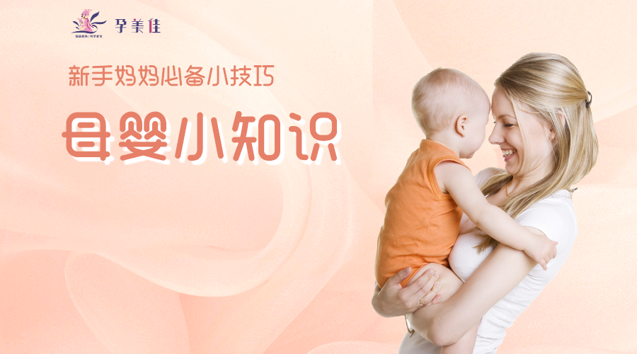 究竟坐(zuò)月(yuè)子(zǐ)要(yào)不(bù)要(yào)請(qǐng)月(yuè)嫂？請(qǐng)月(yuè)嫂有(yǒu)哪些(xiē)好(hǎo)處？