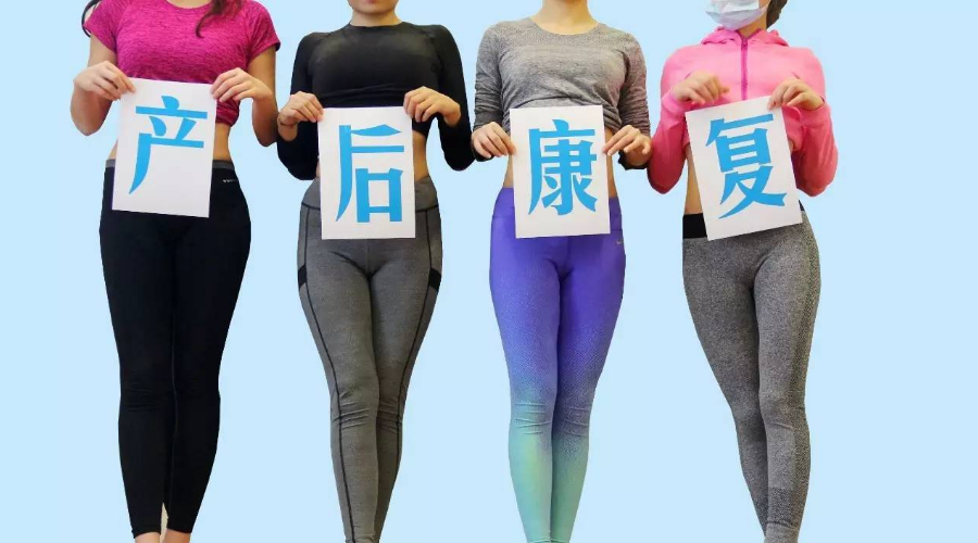 産後康複之惡露排除的(de)順利有(yǒu)哪些(xiē)辦法？