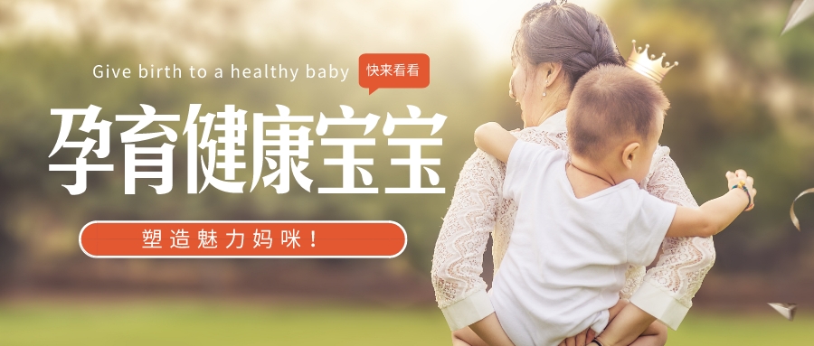 贊！孕美(měi)佳1000天堅持一(yī)件(jiàn)事(shì)：将最專業(yè)優秀的(de)月(yuè)嫂帶給媽(mā)媽(mā)
