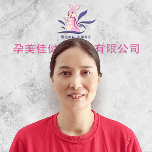 孕美(měi)佳職業(yè)月(yuè)嫂-李龍豔