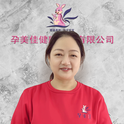 孕美(měi)佳職業(yè)月(yuè)嫂：劉素容