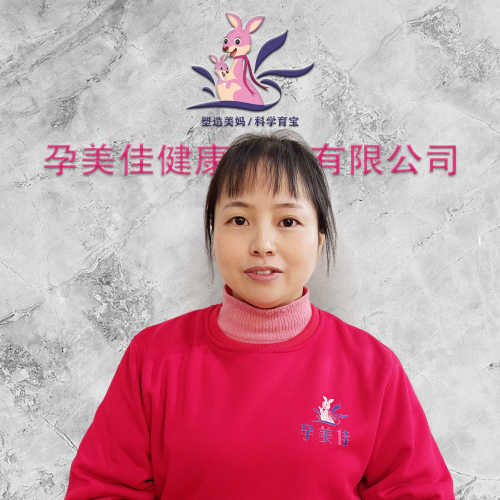 孕美(měi)佳職業(yè)月(yuè)嫂-彭金(jīn)蘭