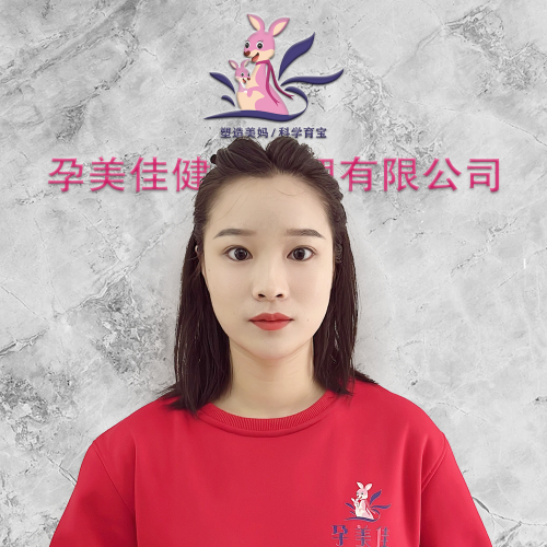 孕美(měi)佳職業(yè)月(yuè)嫂-楊玉婷