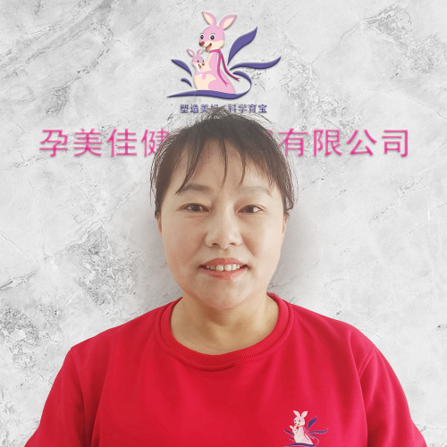 孕美(měi)佳職業(yè)月(yuè)嫂-李廷英