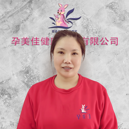 孕美(měi)佳職業(yè)月(yuè)嫂-辜紅(hóng)玲