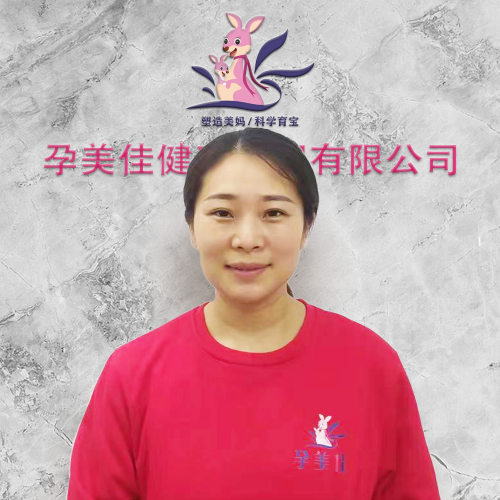 孕美(měi)佳職業(yè)月(yuè)嫂-鄭小(xiǎo)花(huā)