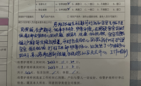 感謝(xiè)張姐(jiě)在月(yuè)子(zǐ)期間(jiān)對(duì)我和(hé)寶寶無微(wēi)不(bù)至的(de)照(zhào)顧
