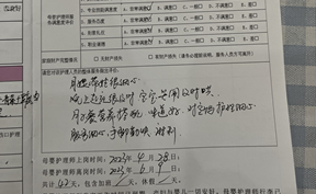 月(yuè)嫂帶娃很(hěn)細心