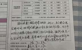 徐阿姨整個(gè)服務非常細緻，耐心