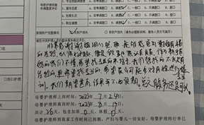 非常感謝(xiè)謝(xiè)姐(jiě)照(zhào)顧