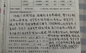 何姐(jiě)人(rén)性格很(hěn)好(hǎo)，接觸起來(lái)非常愉快(kuài)