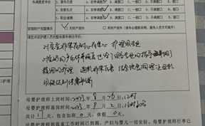 對(duì)寶寶非常有(yǒu)耐心有(yǒu)愛(ài)心，護理(lǐ)很(hěn)專業(yè)