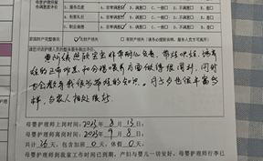 黃(huáng)阿姨照(zhào)顧寶寶非常耐心負責