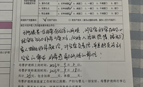 王阿姨是(shì)一(yī)位非常有(yǒu)經驗的(de)阿姨，對(duì)寶寶非常有(yǒu)耐心