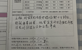 王姐(jiě)對(duì)寶寶的(de)各項護理(lǐ)工(gōng)作(zuò)都(dōu)十分(fēn)到(dào)位，照(zhào)顧非常細緻
