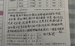 感謝(xiè)卿姐(jiě)在月(yuè)子(zǐ)期間(jiān)的(de)陪護和(hé)照(zhào)顧，技(jì)術(shù)和(hé)能(néng)力都(dōu)很(hěn)優秀