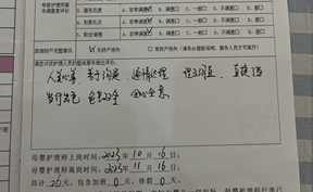 人(rén)美(měi)心善，善于溝通(tōng)，通(tōng)情達理(lǐ)