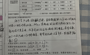 張阿姨綜合素質過硬，對(duì)待小(xiǎo)朋(péng)友(yǒu)非常細緻，耐心 